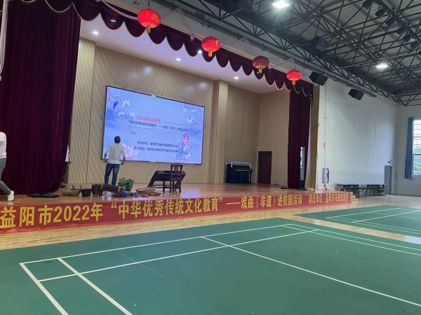 2024澳网门票官方网站开奖,湖南省花鼓戏演出,湖南大型现代花鼓戏