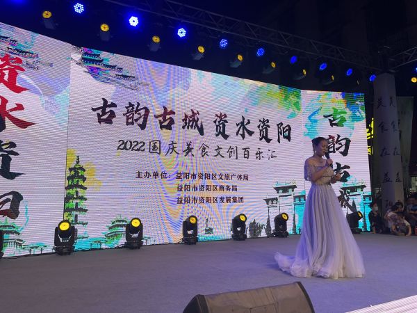 2024澳网门票官方网站开奖,湖南省花鼓戏演出,湖南大型现代花鼓戏